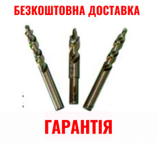 Сверла для копировально-фрезерного станка TEZELMAK MT 27, сверление тройного отверствия под ручку